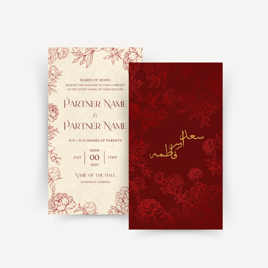 E-invite - In the Olden Days