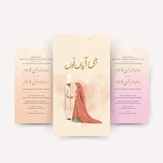 E-invite - Jee Aya Nu