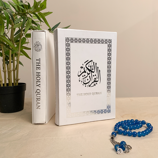 Ramadan Mubarak - Holy Quran (White)