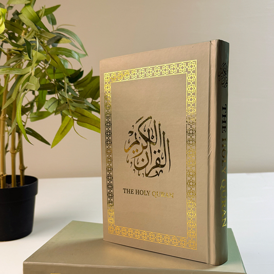 Ramadan Mubarak - Holy Quran (Olive Green)