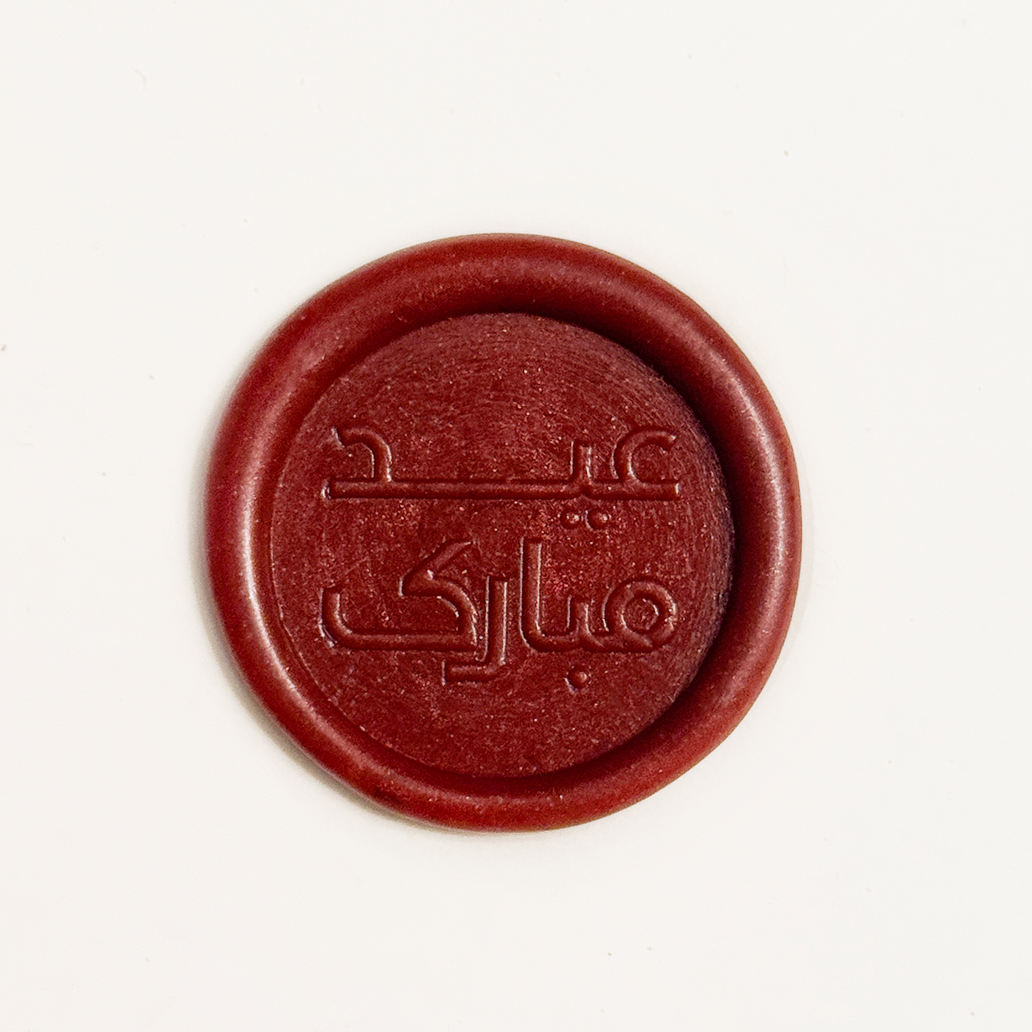 Eid Mubarak Maroon (Pack of 9)