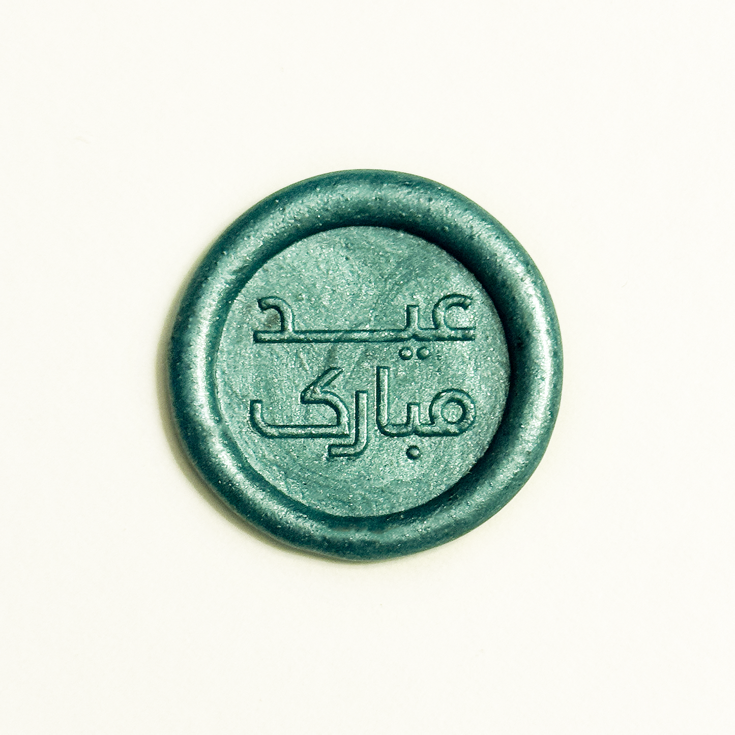 Eid Mubarak Green (Pack of 9)