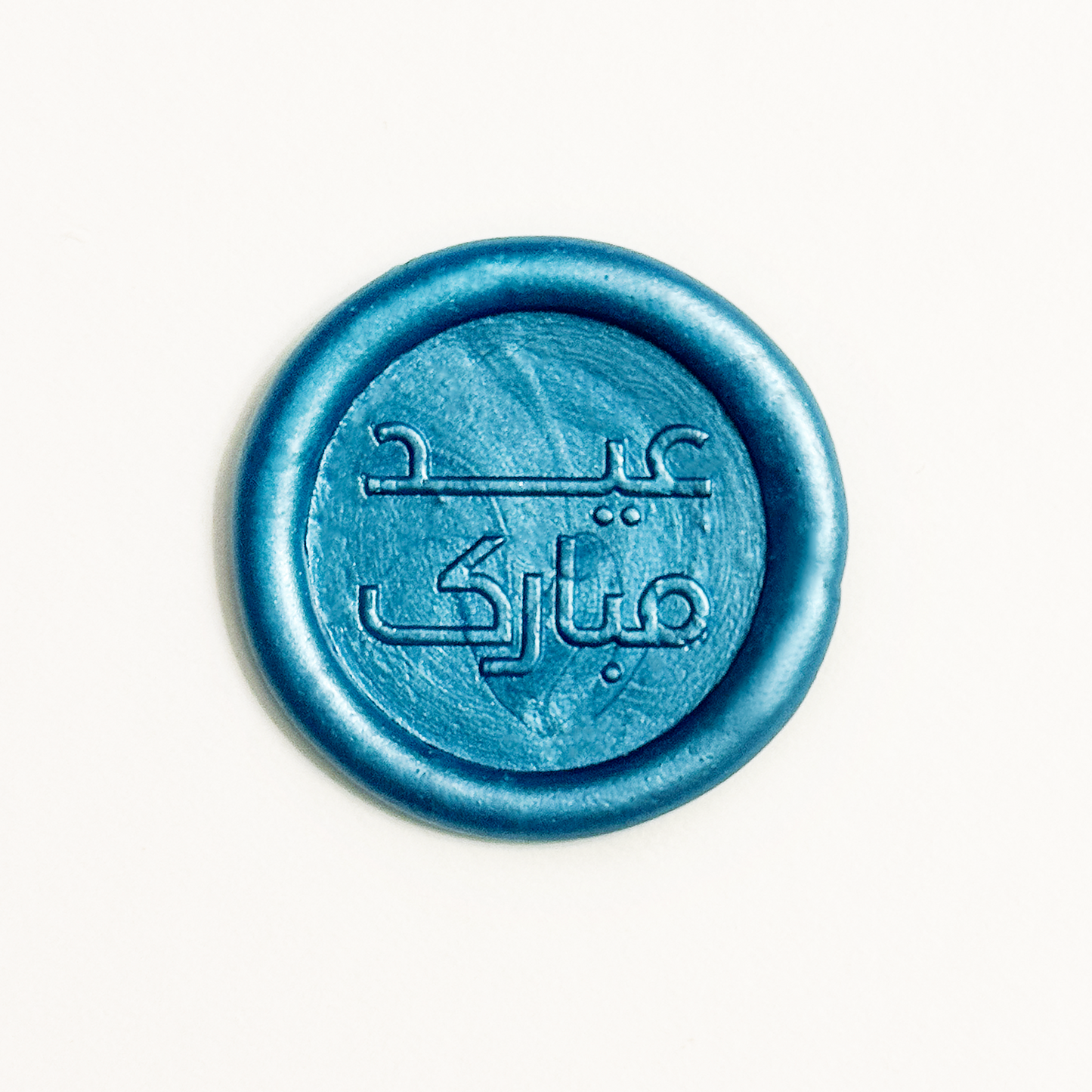 Eid Mubarak Blue (Pack of 9)