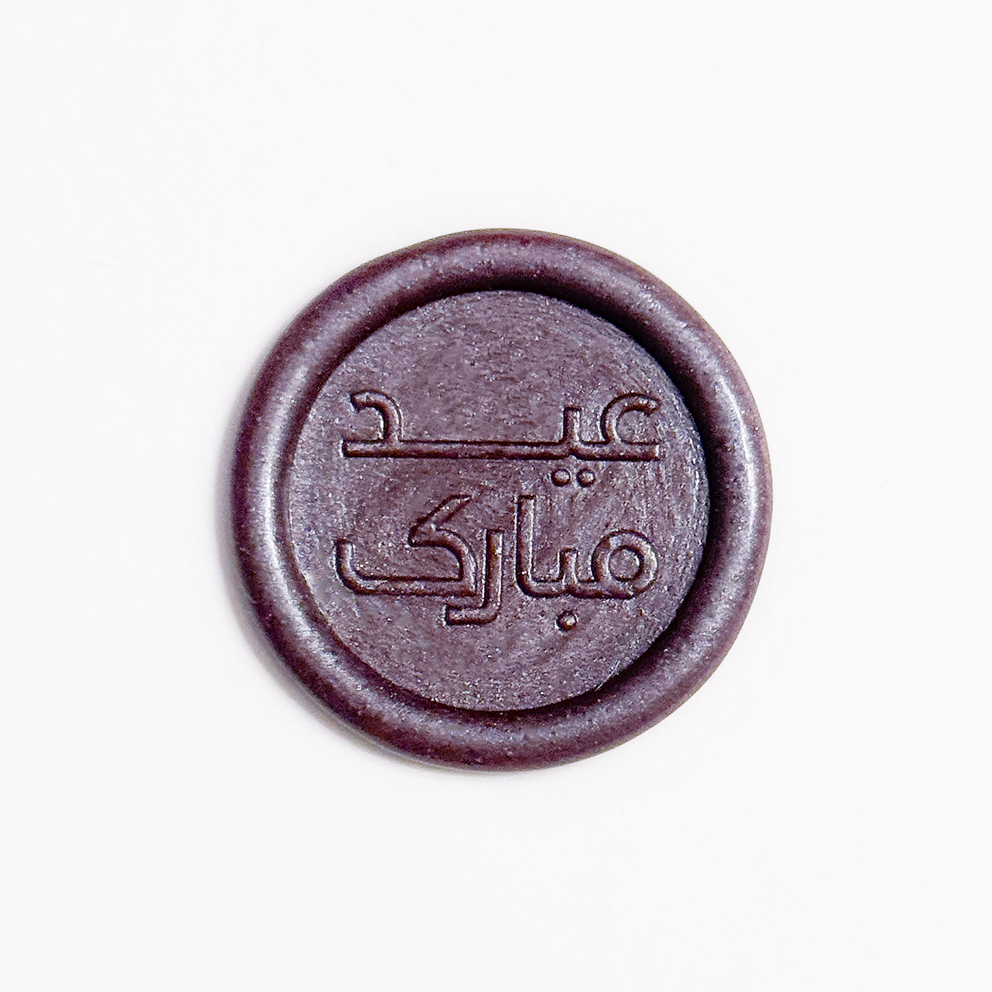 Eid Mubarak Purple (Pack of 9)