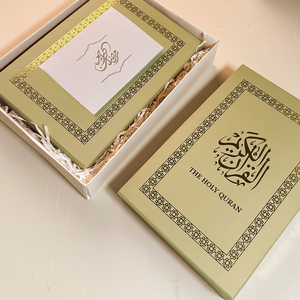Ramadan Mubarak - Holy Quran (Olive Green)