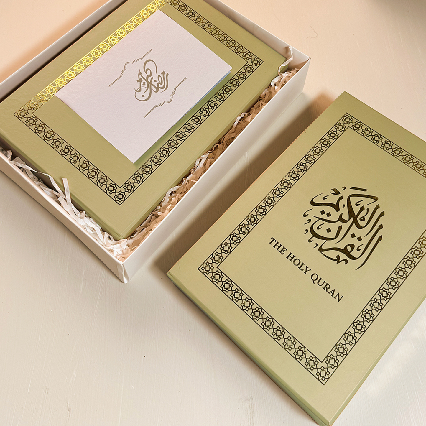 Olive Green Cover Holy Quran