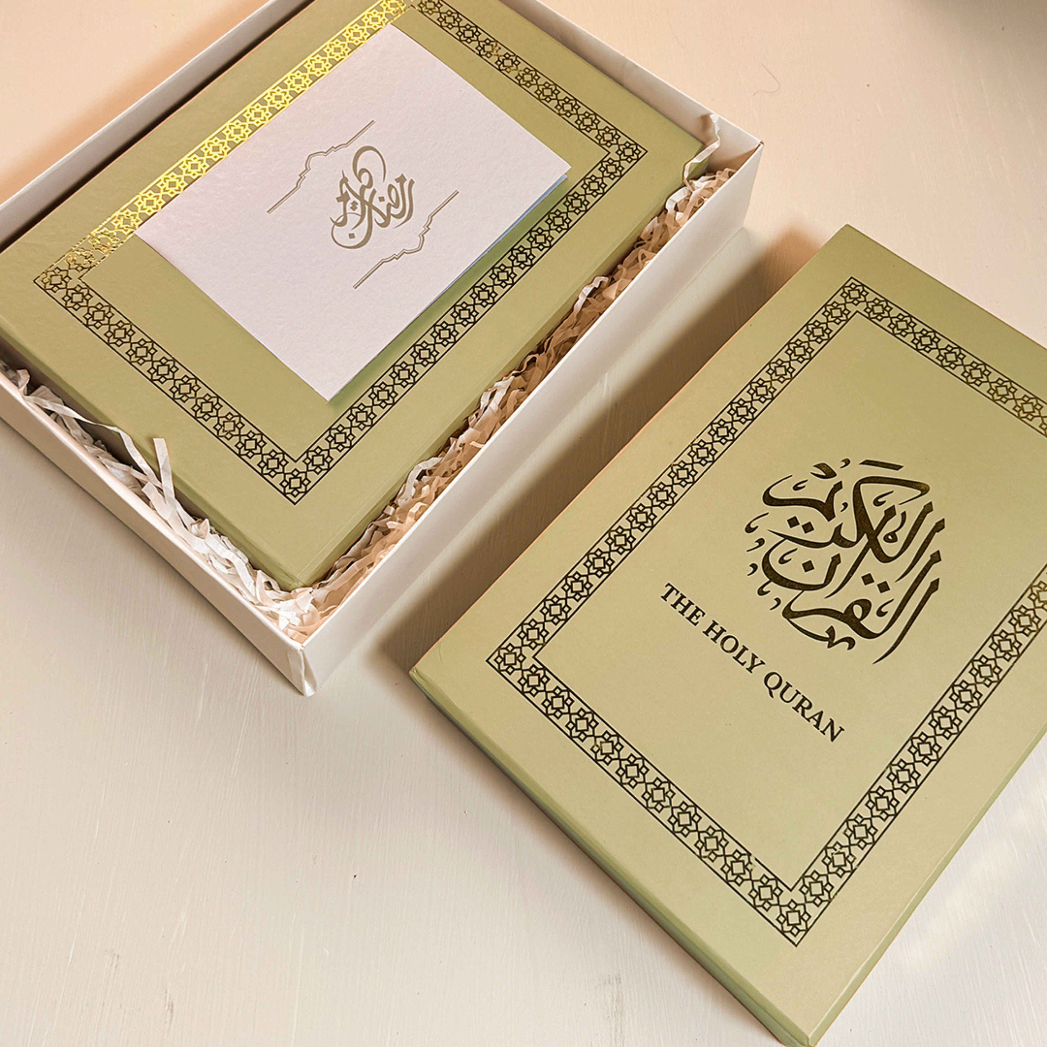 Ramadan Mubarak - Holy Quran (Olive Green)