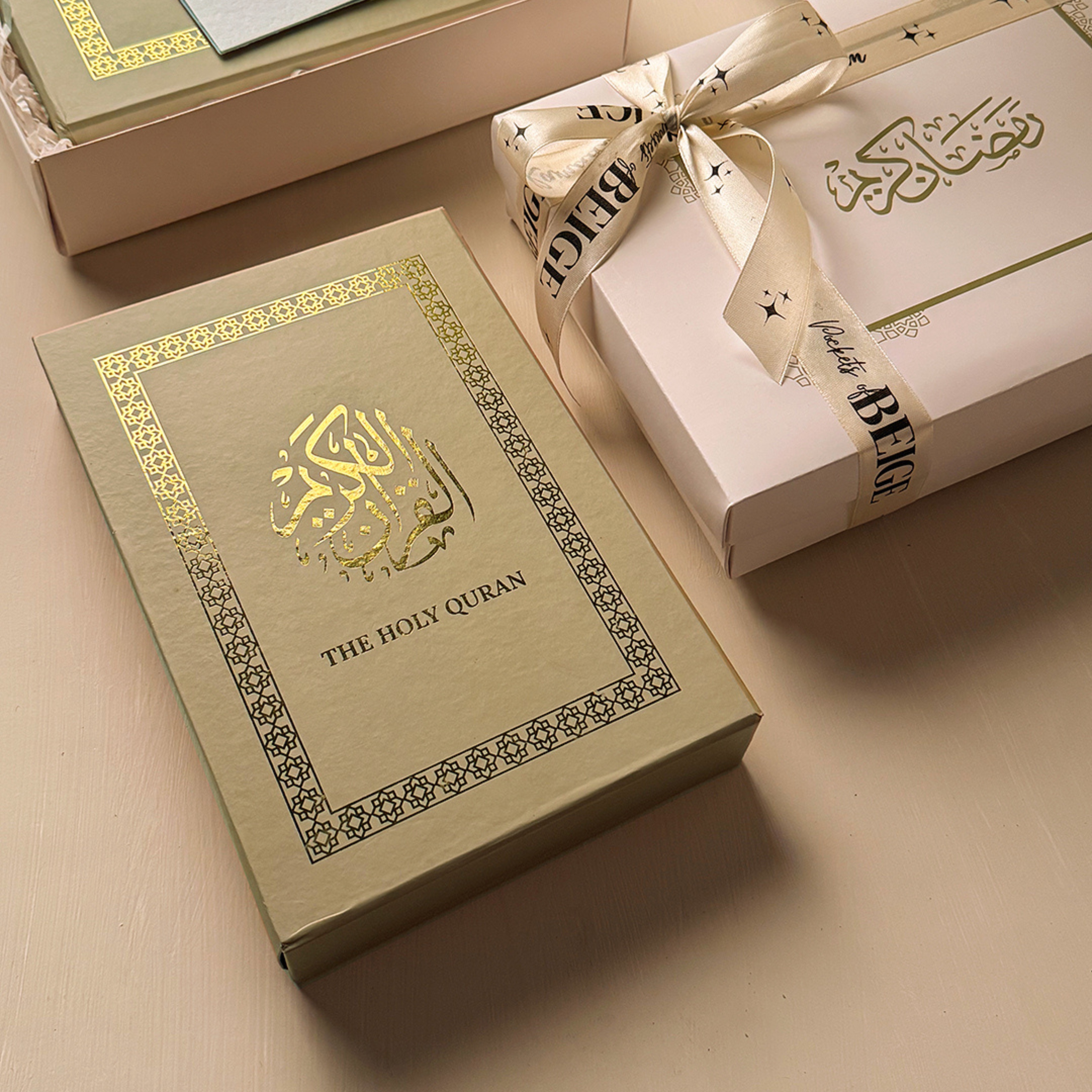 Ramadan Mubarak - Holy Quran (Olive Green)