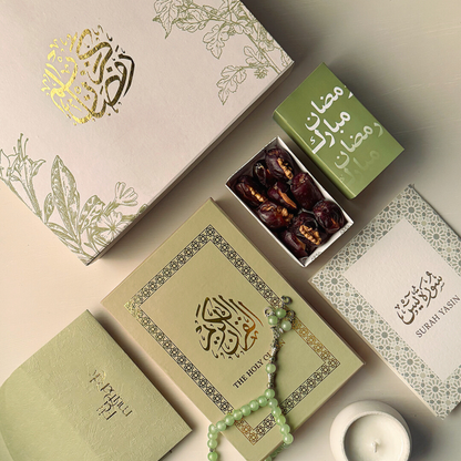 Ramadan Mubarak - Olive Gift Box