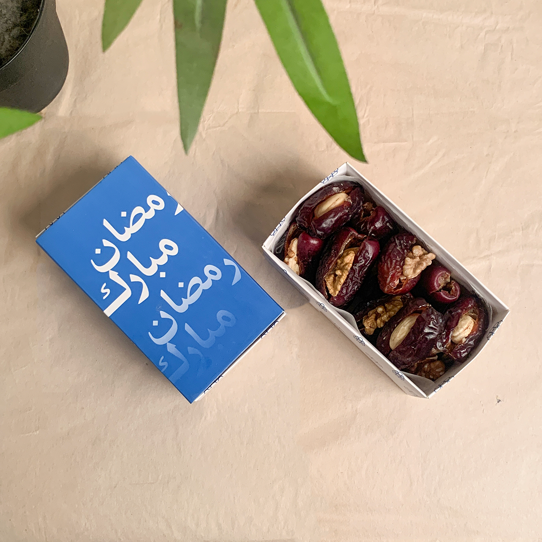 Ramadan Mubarak - Blue Gift Box (Soft Box)