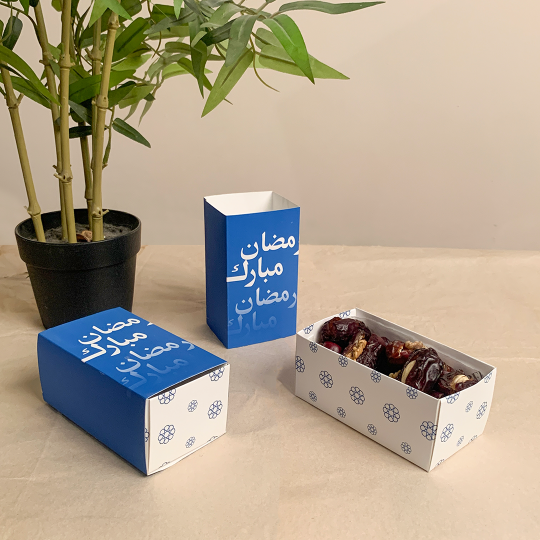Ramadan Mubarak - Dates Box