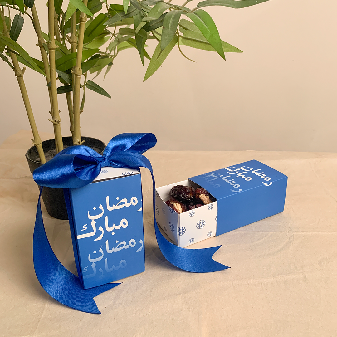 Ramadan Mubarak - Dates Box