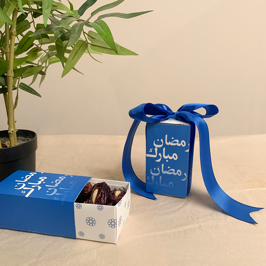 Ramadan Mubarak - Dates Box