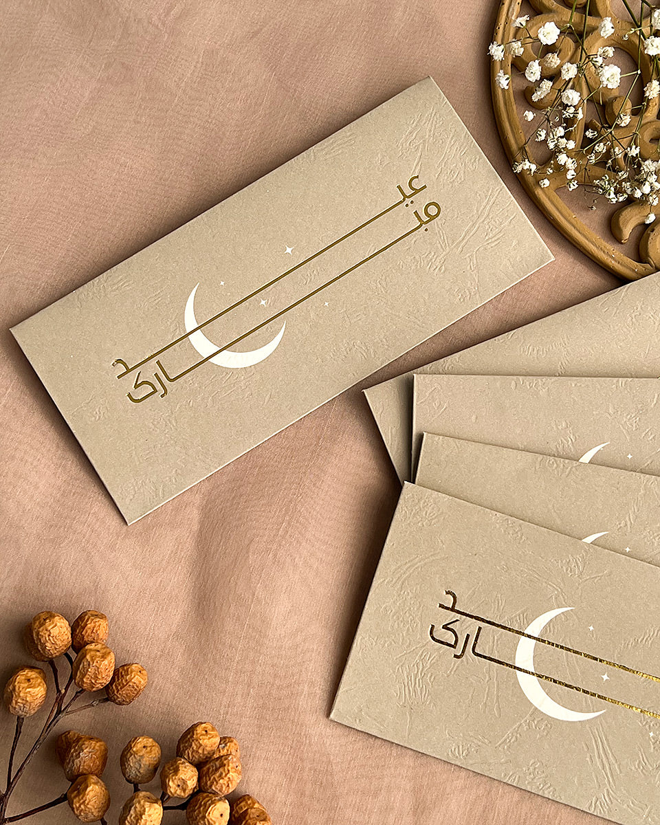 Eid Mubarak - Moon and Stars Beige (Pack of 5)