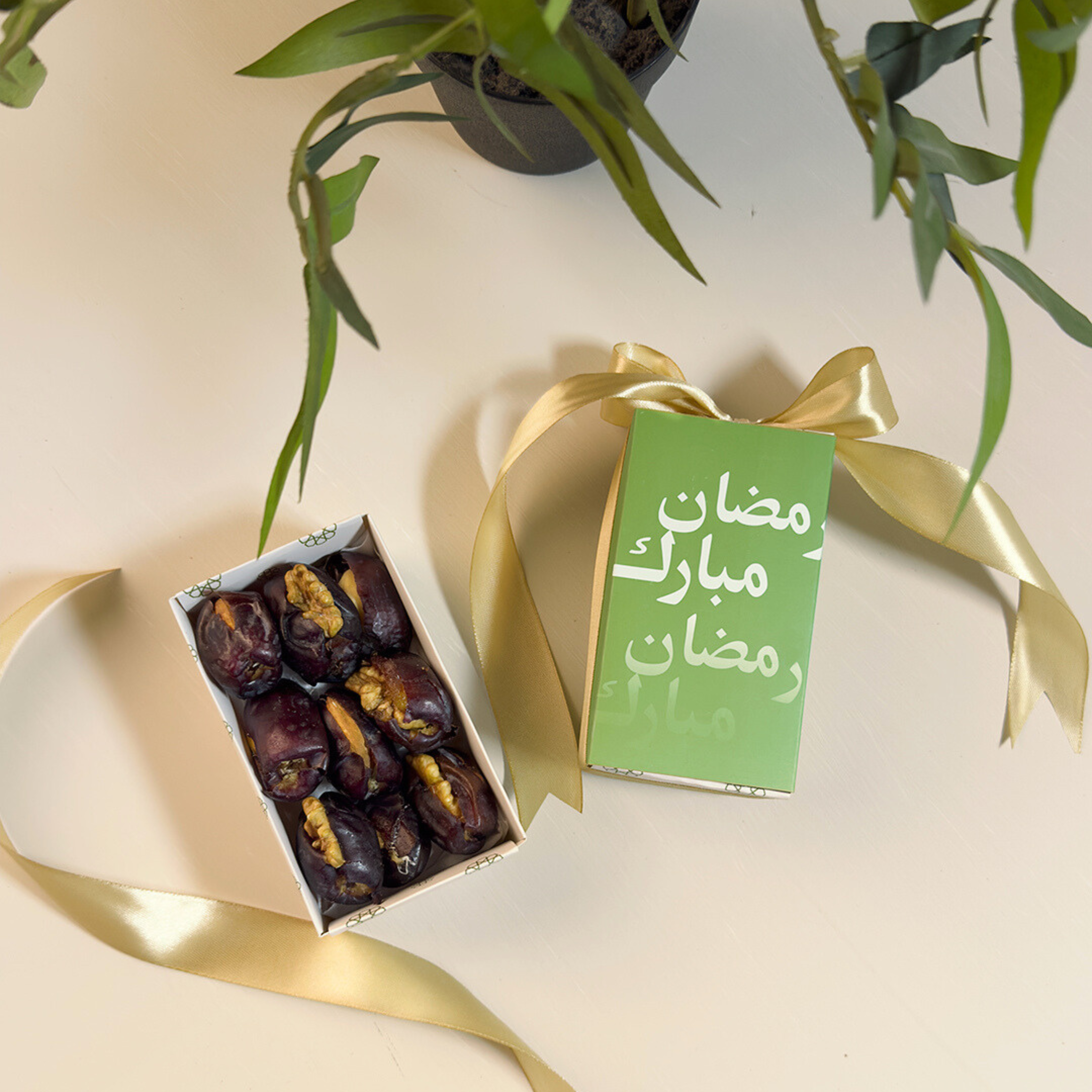 Ramadan Mubarak - Olive Green Gift Box (Soft Box)