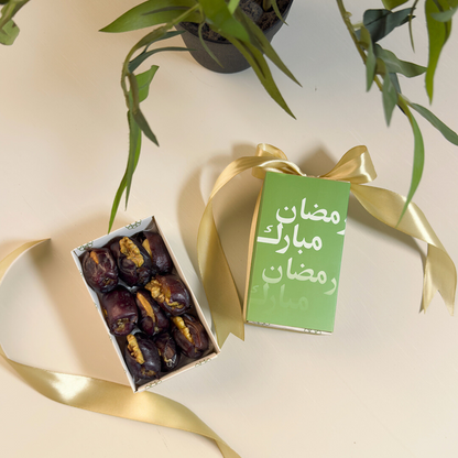 Ramadan Mubarak - Olive Gift Box