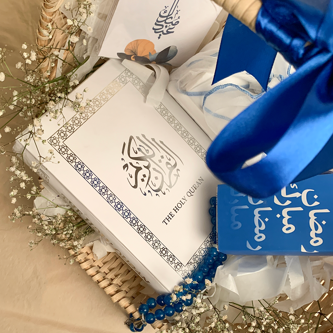 Ramadan Mubarak - Gift Basket