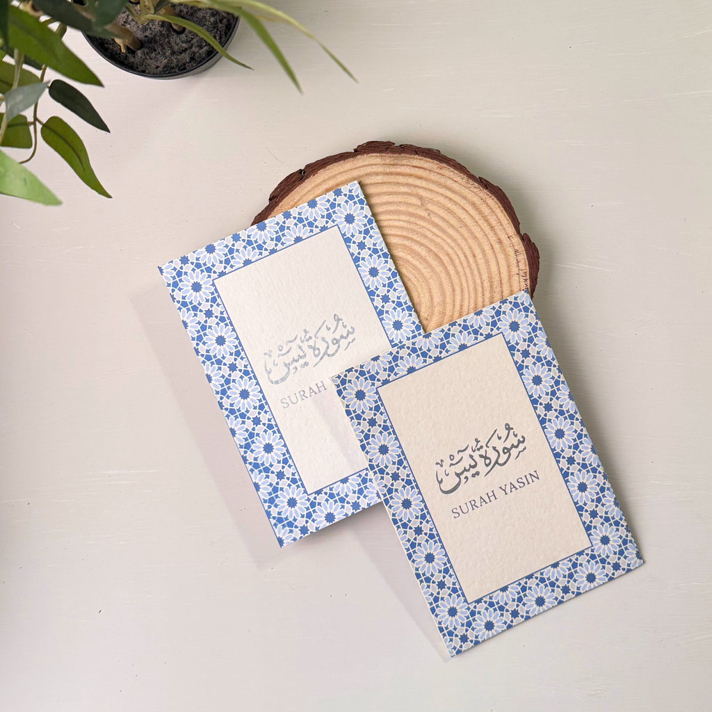 Ramadan Mubarak - Blue Gift Box (Soft Box)