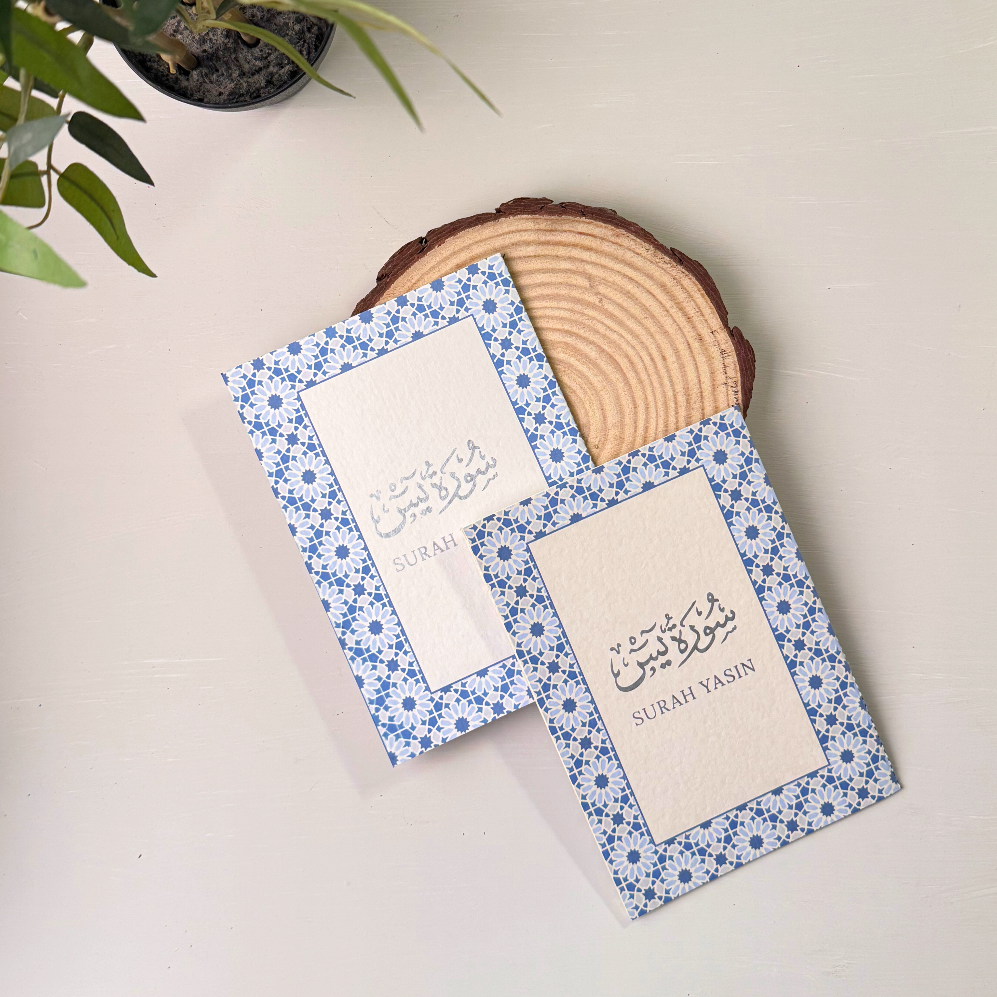 Ramadan Mubarak - Blue Gift Box (Soft Box)