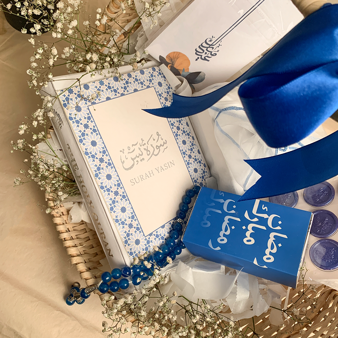 Ramadan Mubarak - Gift Basket