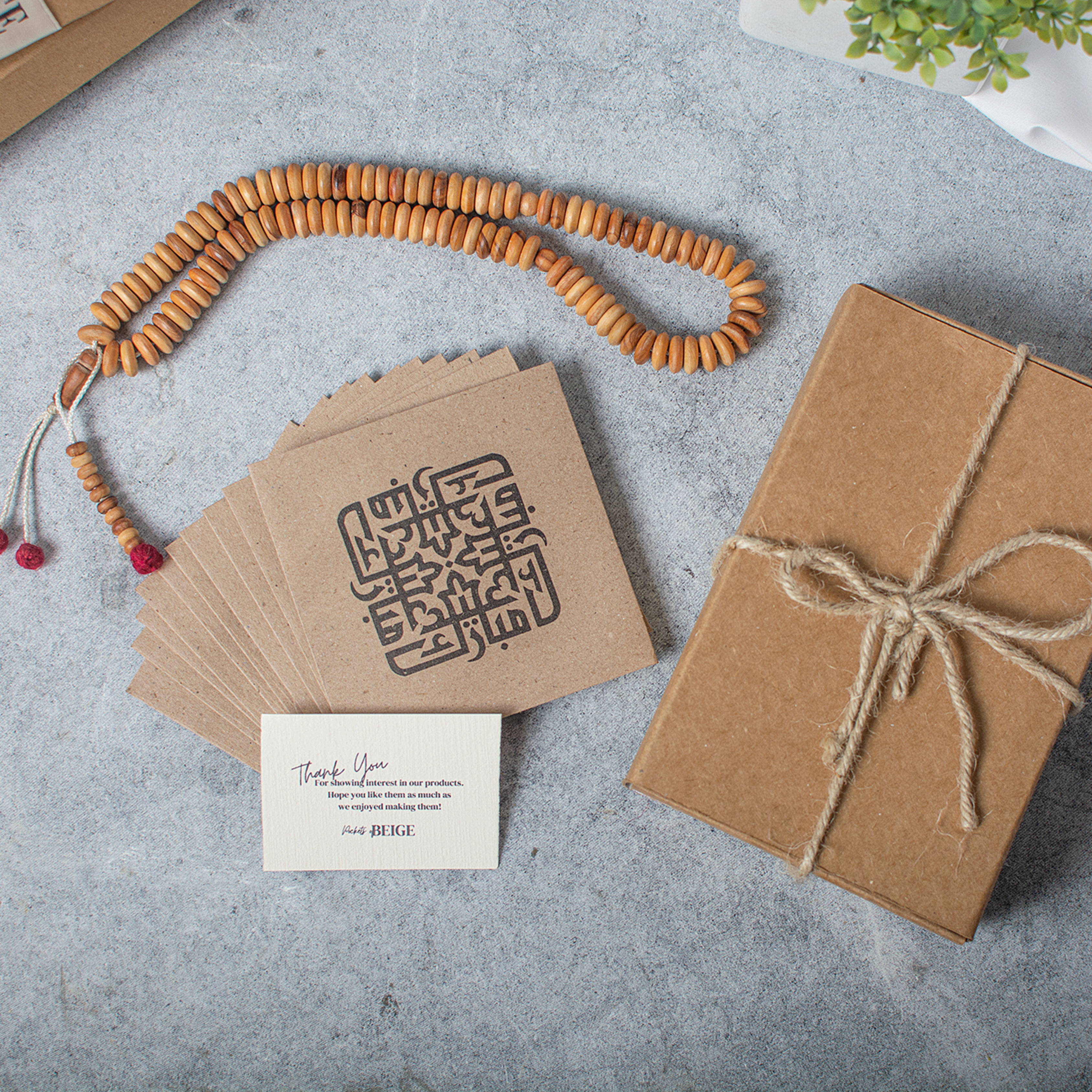 Ramadan Mubarak - Gift Box