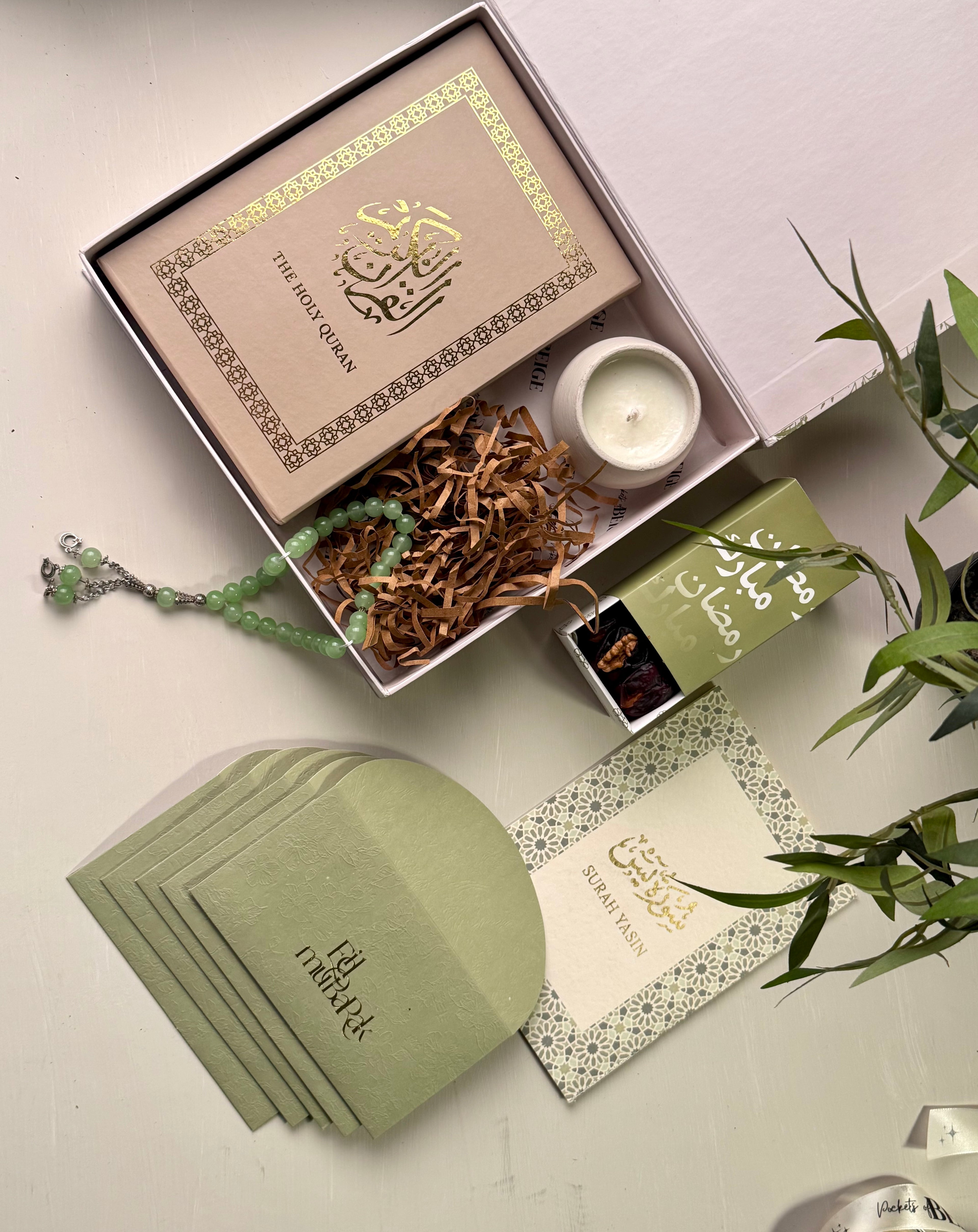 Ramadan Mubarak - Olive Gift Box