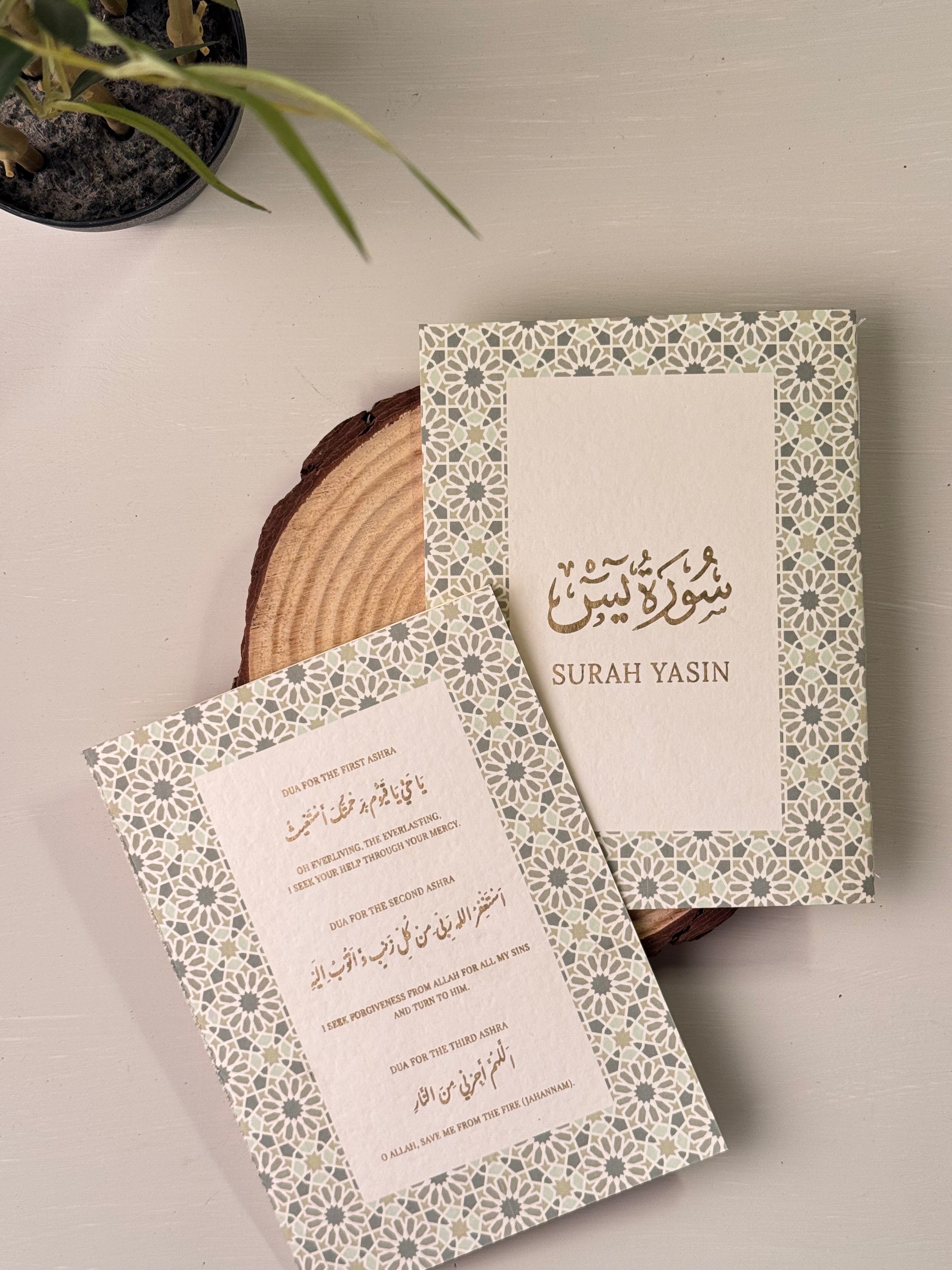 Ramadan Mubarak - Olive Green Gift Box (Soft Box)