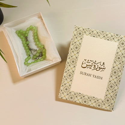 Ramadan Mubarak - Olive Gift Box