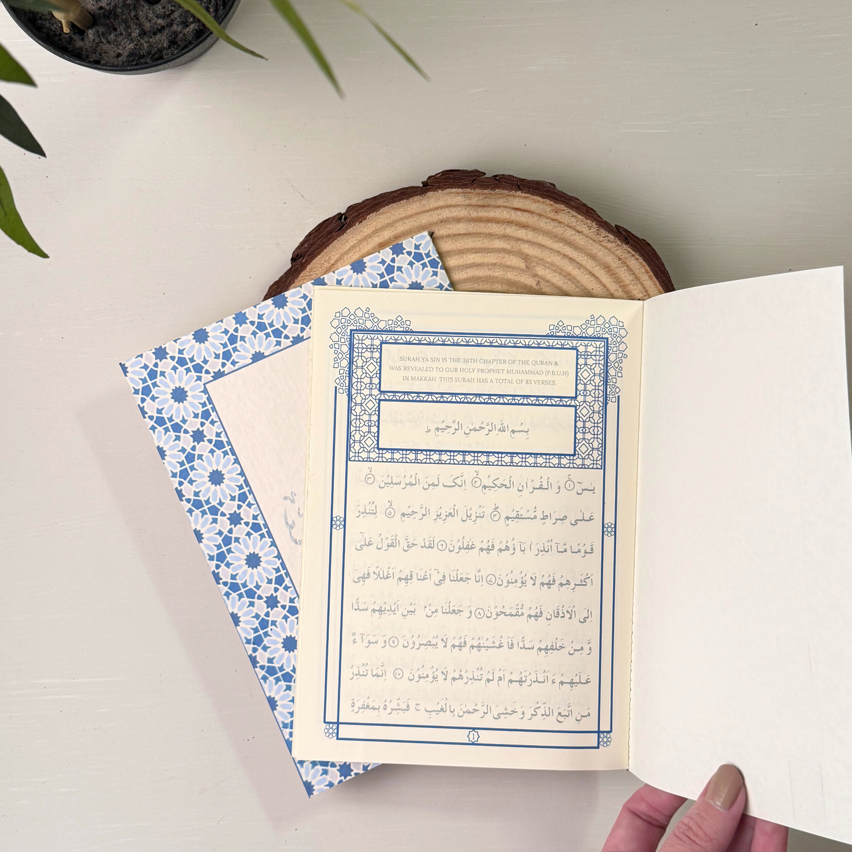 Ramadan Mubarak - Blue Gift Box (Soft Box)