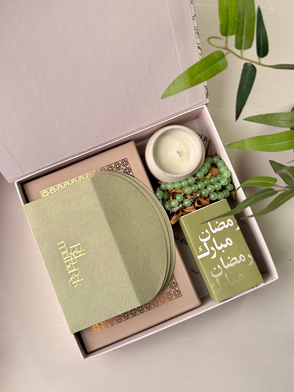 Ramadan Mubarak - Olive Gift Box