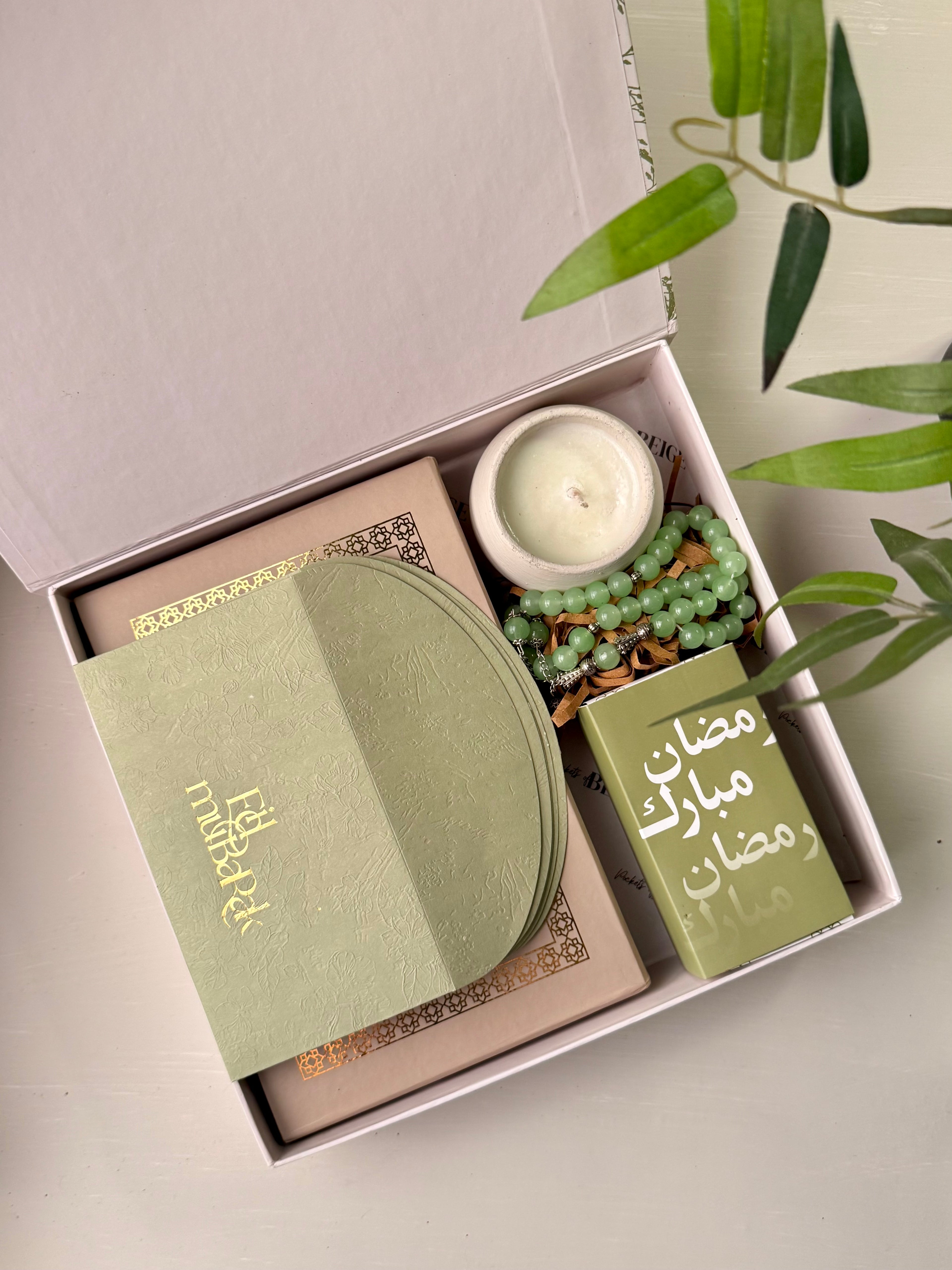 Ramadan Mubarak - Olive Gift Box
