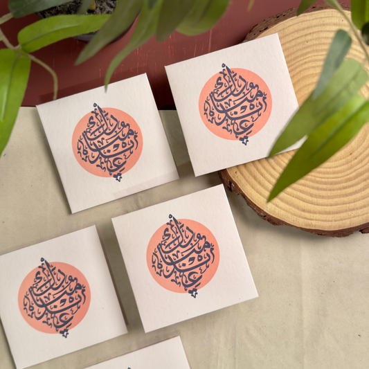 Eid Mubarak - Sunlit Scroll (Pack of 5)