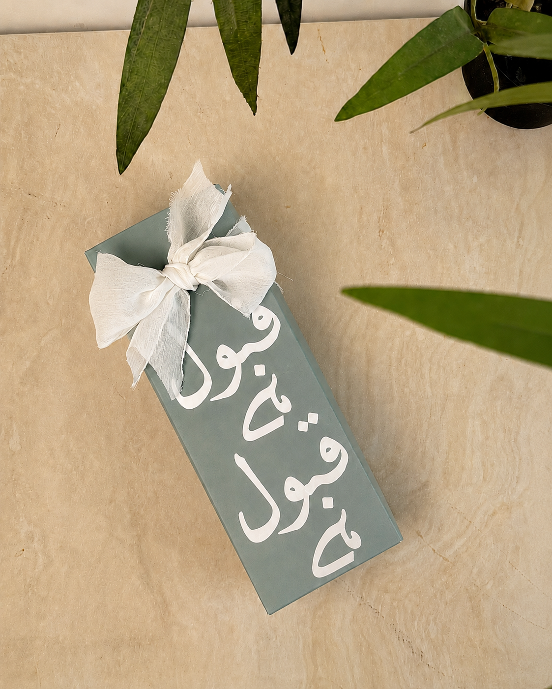 Sage Green I do! (Qabool Hai) Box (2.25"x2.5"x7")