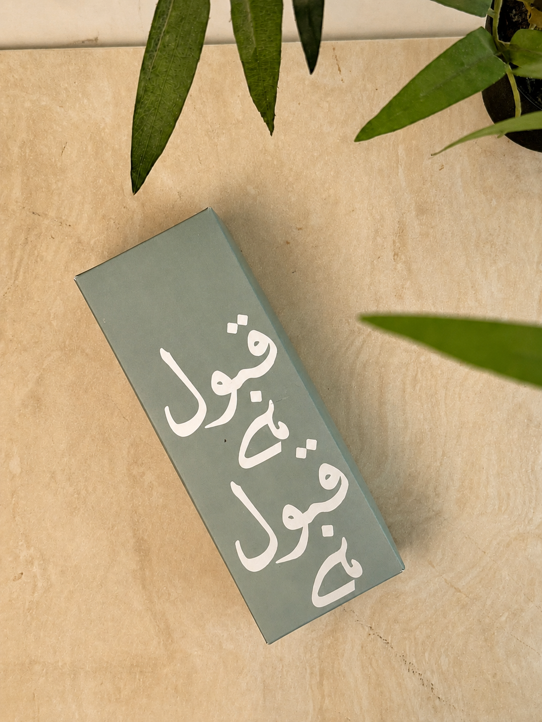 Sage Green I do! (Qabool Hai) Box (2.25"x2.5"x7")