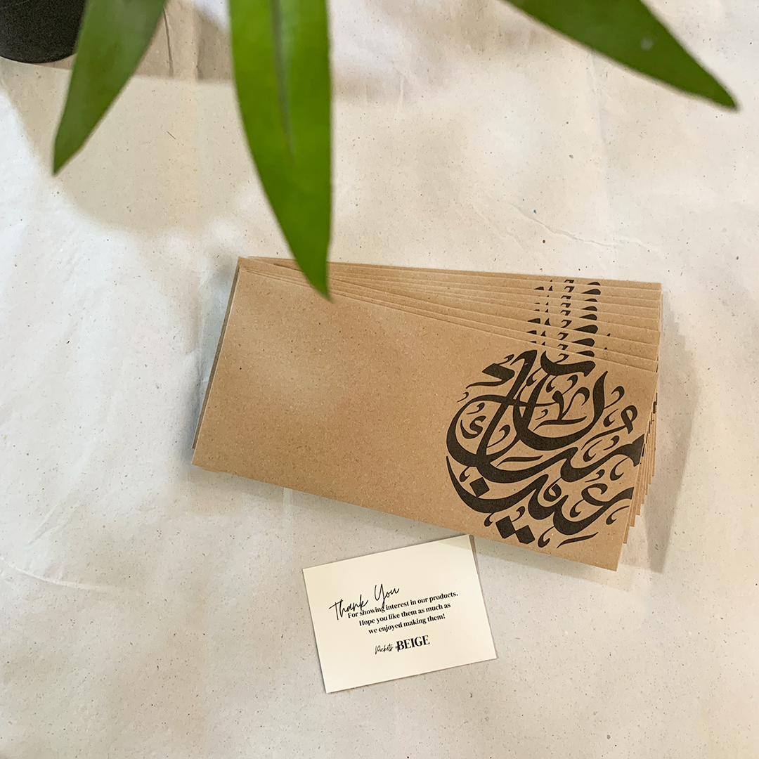 Kraft Eidi Envelopes Design 1 (7"x4" Pack of 10)