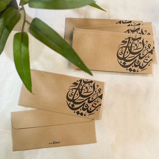 Kraft Eidi Envelopes Design 1 (7"x4" Pack of 10)