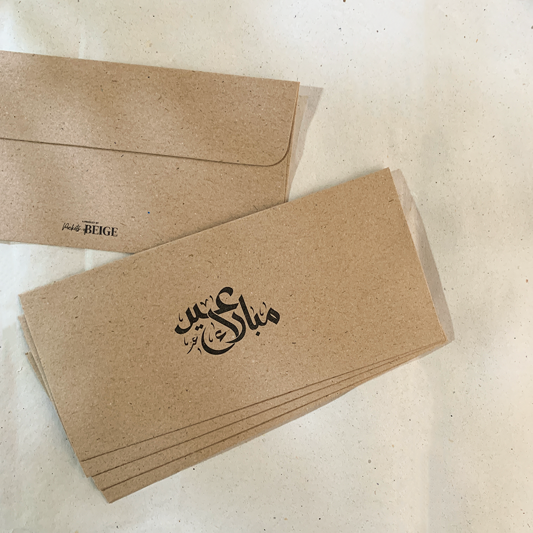 Kraft Eidi Envelopes Design 2 (7"x4" Pack of 10)