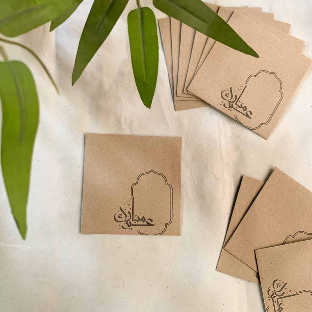 Kraft Eidi Envelopes Design 3 (4"x4" Pack of 10)