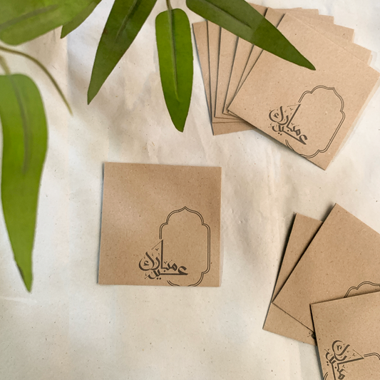 Kraft Eidi Envelopes Design 3 (4"x4" Pack of 10)
