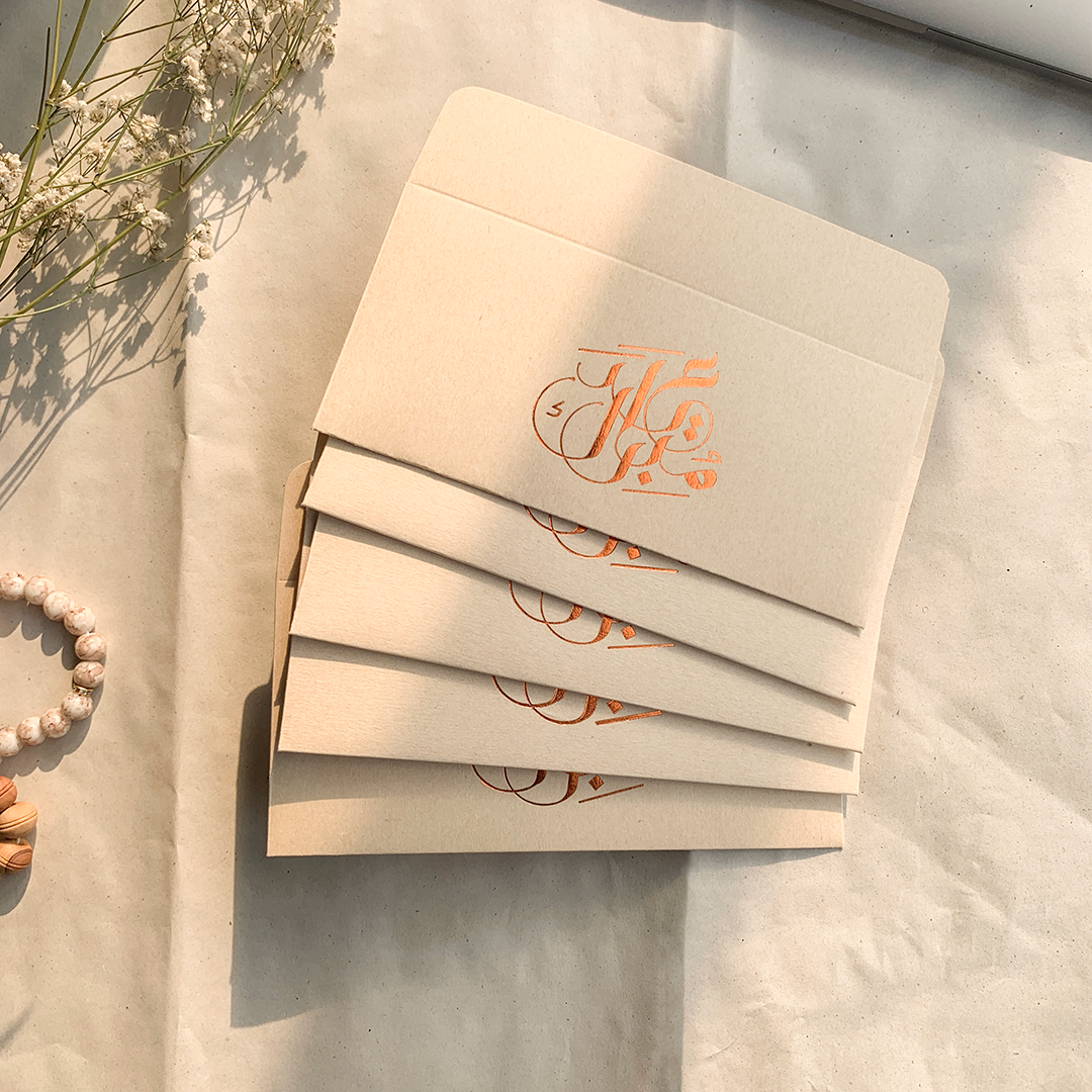Eid Mubarak - Bronze (Pack of 5)