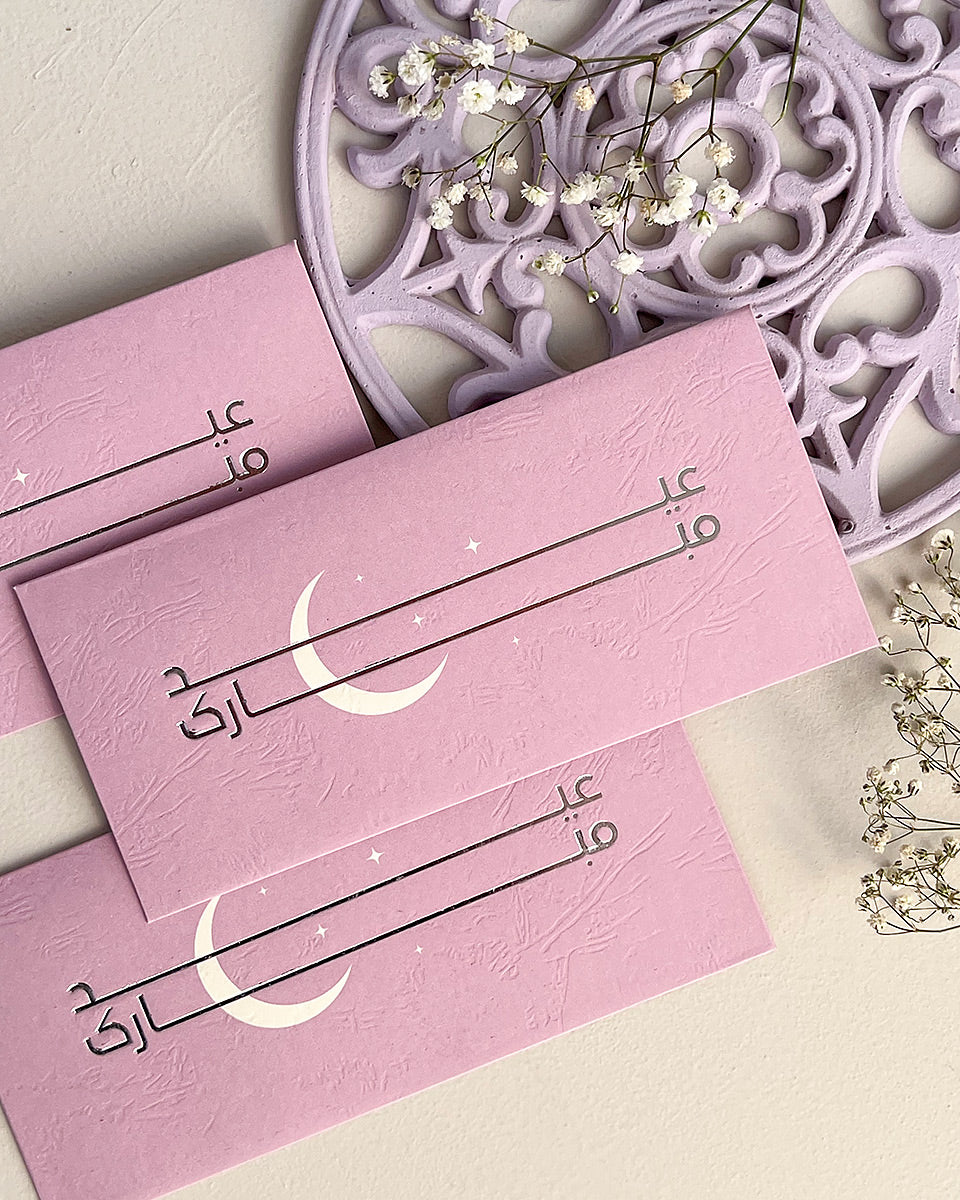 Eid Mubarak - Moon and Stars Purple (Pack of 5)