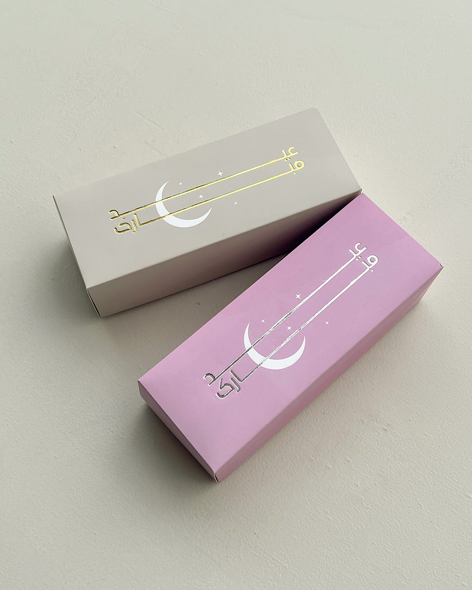 Eid Mubarak - Greyish Beige Moon and Stars Box (2.25"x2.5"x7") Pack of 5