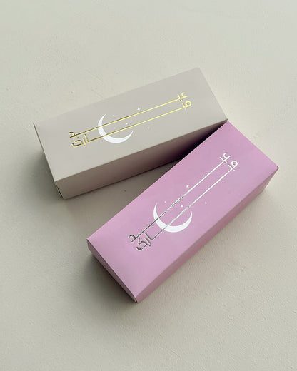 Eid Mubarak - Greyish Beige Moon and Stars Box (2.25"x2.5"x7") Pack of 5