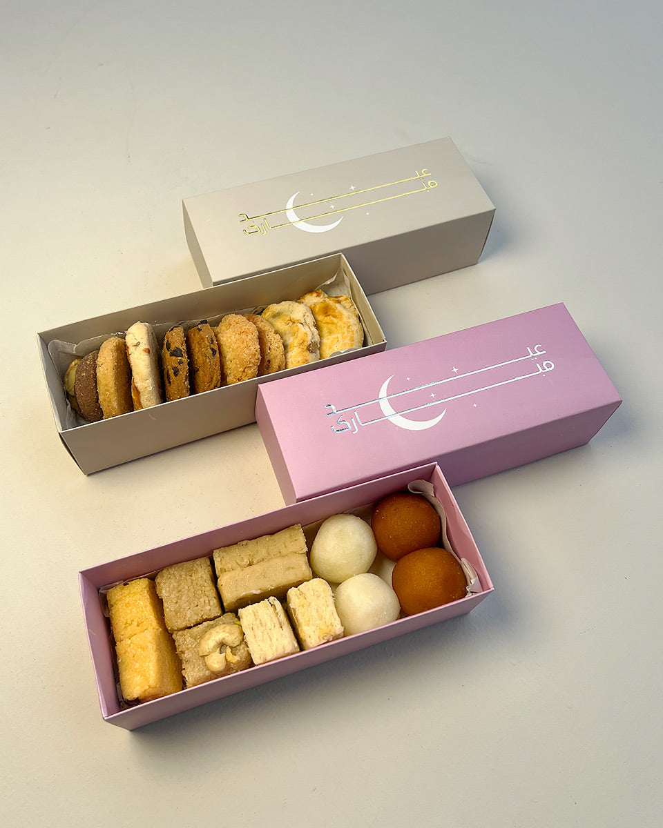 Eid Mubarak - Greyish Beige Moon and Stars Box (2.25"x2.5"x7") Pack of 5
