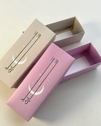 Eid Mubarak - Greyish Beige Moon and Stars Box (2.25"x2.5"x7") Pack of 5