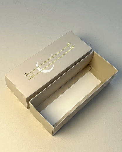Eid Mubarak - Greyish Beige Moon and Stars Box (2.25"x2.5"x7") Pack of 5