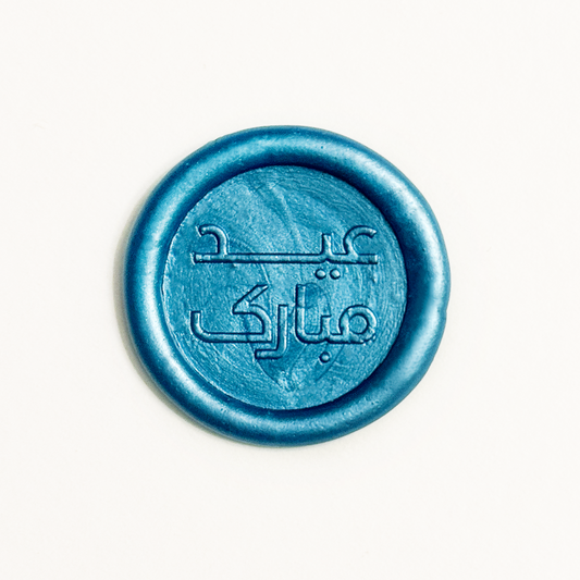 Eid Mubarak Blue (Pack of 9)