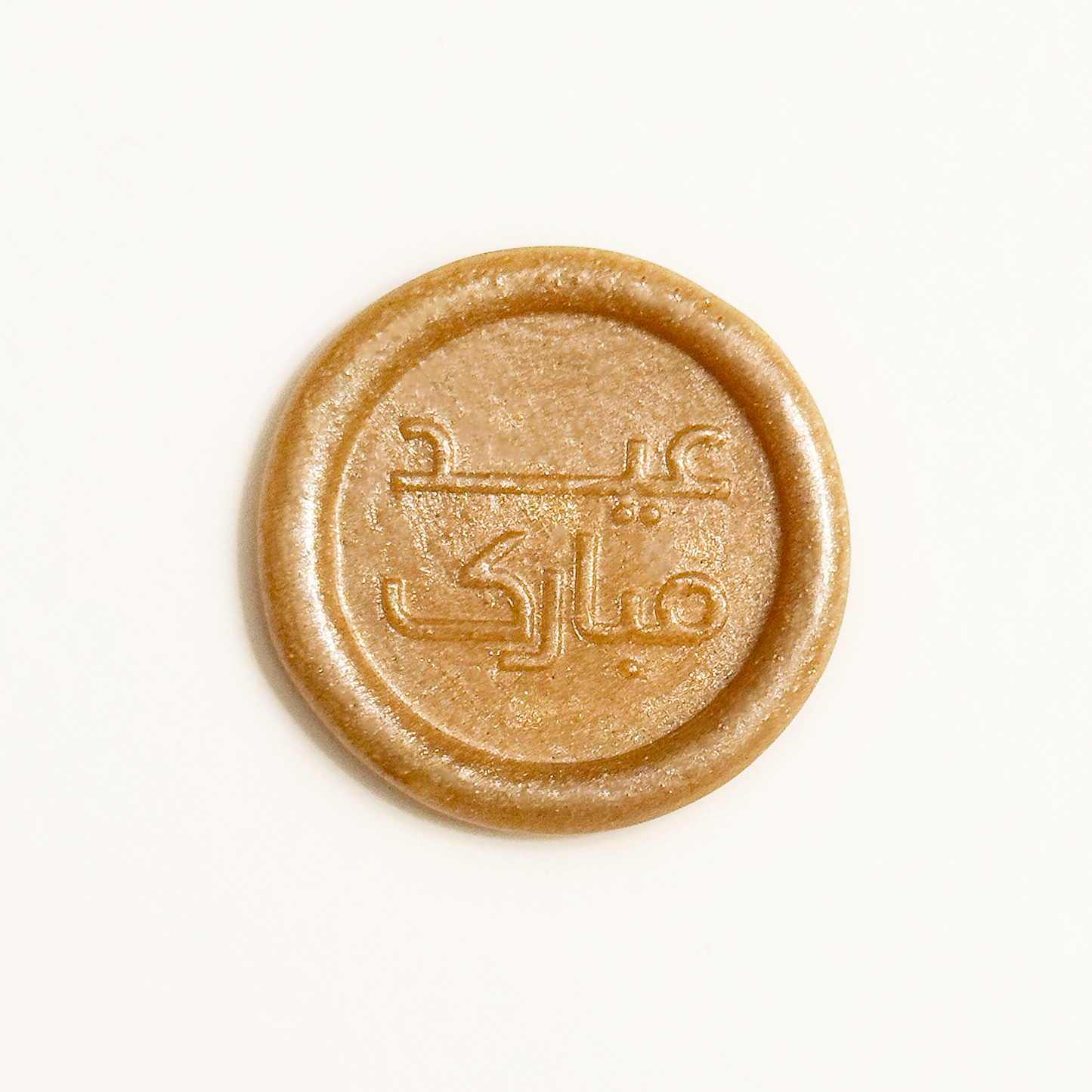 Eid Mubarak Gold (Pack of 9)