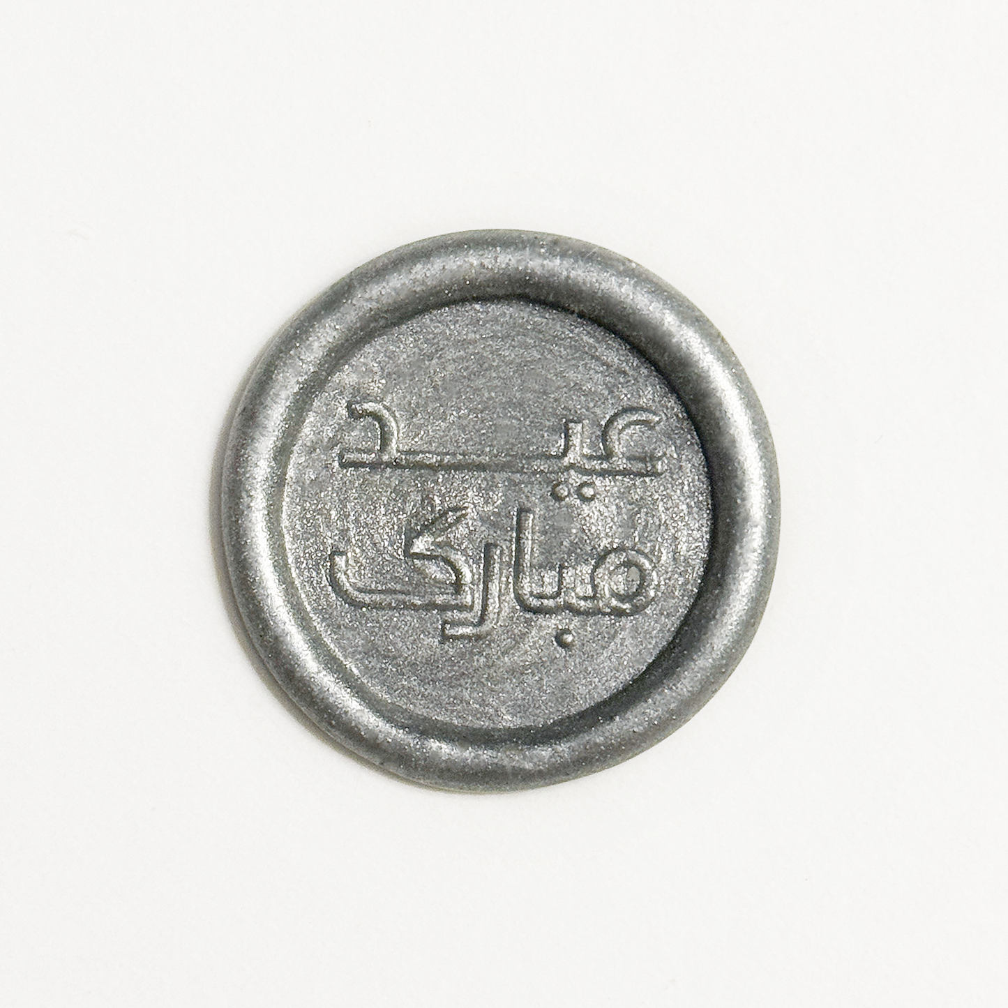 Eid Mubarak Silver (Pack of 9)