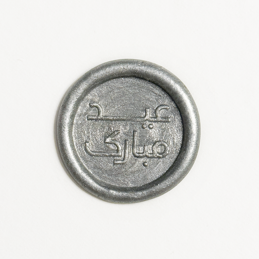 Eid Mubarak Silver (Pack of 9)